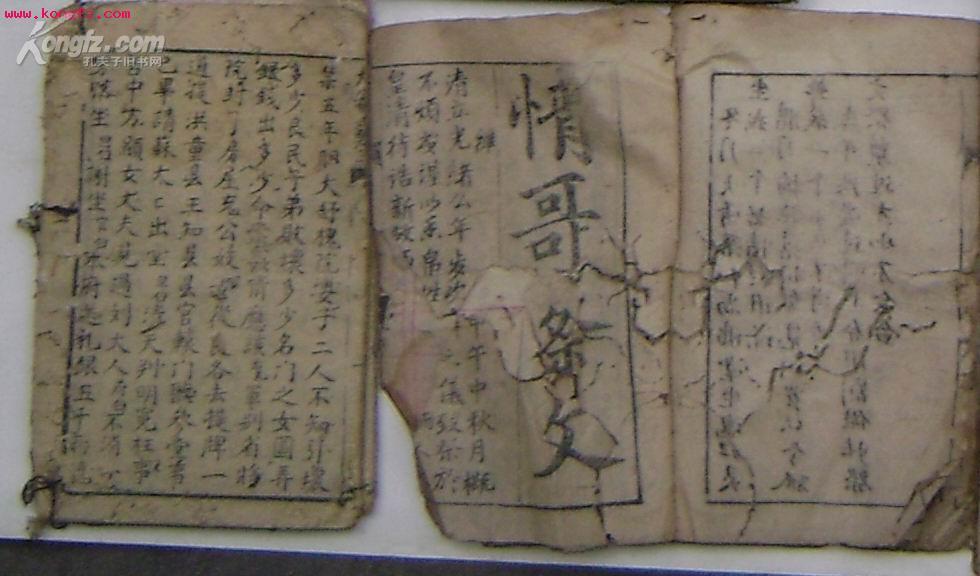玉堂春苏三离了禁监院侯红琴曲谱_苏三传奇玉堂春剧照(3)