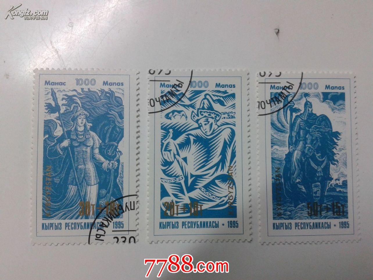 哈萨克斯坦人均收入_哈萨克斯坦国旗(3)